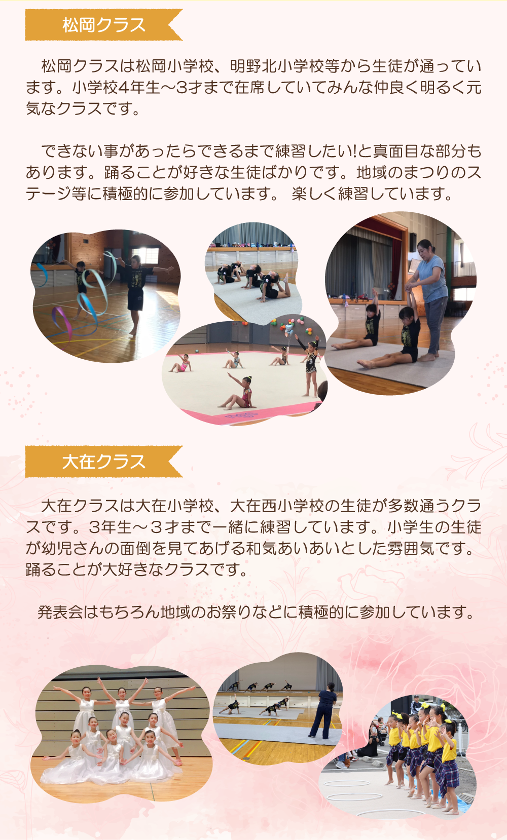 松岡クラス　トップ3スマホ