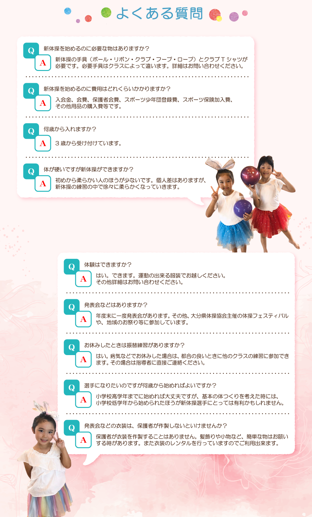 トップ2パソコン